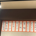 リンカーン食堂 - 