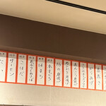 リンカーン食堂 - 