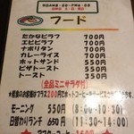 アビー・ロード - 