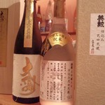 Kairimmaru - 本日の金賞受賞酒は京都府『英勲』　日本食文化の最高峰を体験下さい。