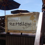 島野菜カフェ Re:Hellow BEACH - 駐車場より
