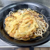 駅そば 大船軒 - 