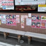 ラーメン 杉田家 - 外待ち場所