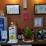 ラーメン 杉田家 - 吉村家認定