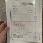 三燈舎 - メニュー