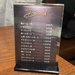 赤坂 らいもん - 