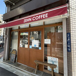 ツェーンコーヒー - 平日9:51頃訪問