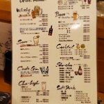 寒川炭火焼き鳥 二羽の燕 - 