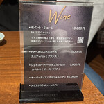 赤坂 らいもん - 