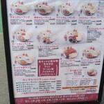 インド料理 スーリヤ - 