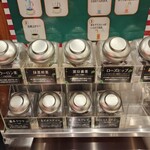 ヴィクトリアステーション - 