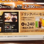 ヴィクトリアステーション - 