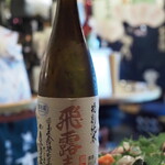 ビストロ割烹 YAOYA - 