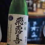 ビストロ割烹 YAOYA - 