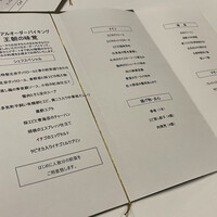 中国料理 「王朝」 ヒルトン名古屋 - 