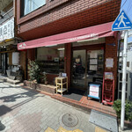 BOULANGERIE KEN - 