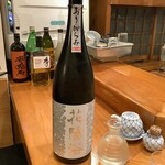 練馬 江戸銀 - 花陽浴(はなあび)