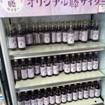 あしかがフラワーパーク西売店 - 　藤サイダー