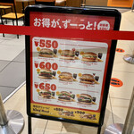 BURGERKING - 