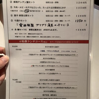 神田 雲林 - 