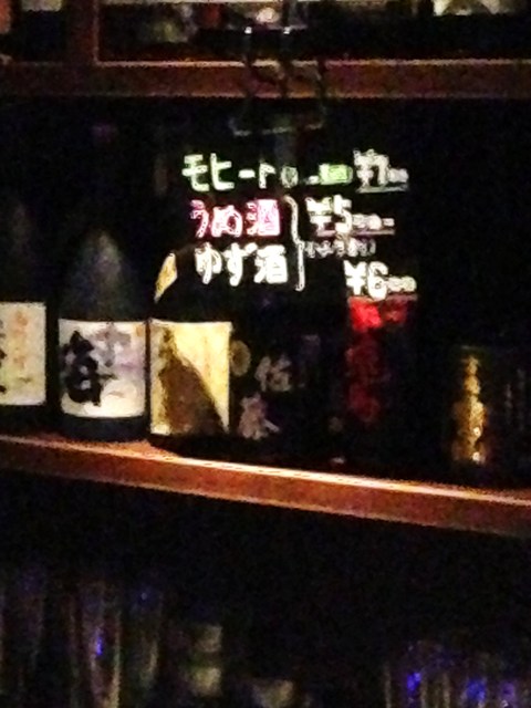 Rock Bar 童夢 ロックバードウム 新橋 バー 食べログ Rock Bar 童夢 ロックバードウム 新橋 バー 食べログ
