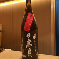 鮨 つぼみ - 