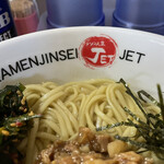 ラーメン人生JET600 - 