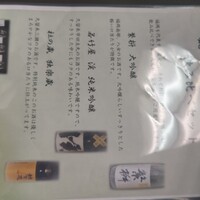 観山荘別館 - 
