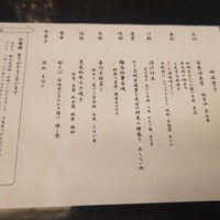 観山荘別館 - 
