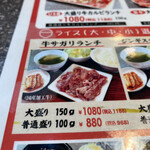 和牛焼肉 くろひめ - 