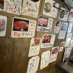 高屋敷肉店 - 