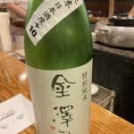 原始焼・二代目・魚々子 - 