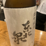 原始焼・二代目・魚々子 - 