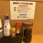 とん汁と玄米の店 檍食堂 - 