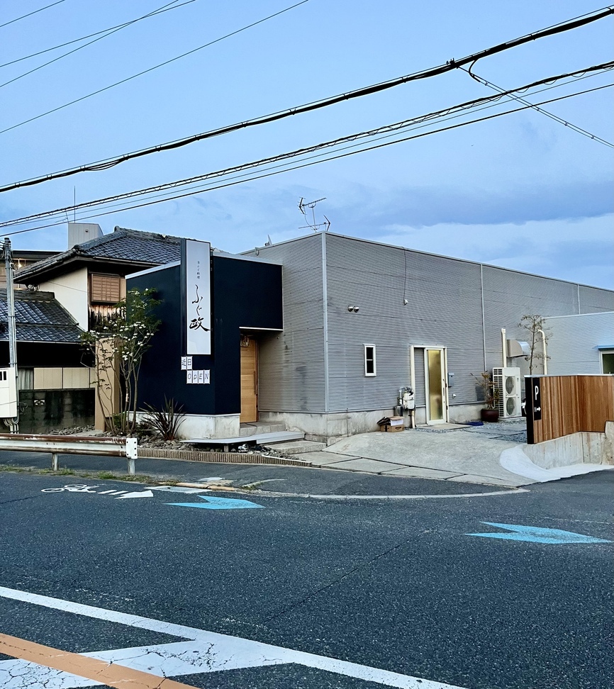 ふぐ政 泉佐野店