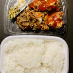 ほっともっと - 料理写真: