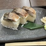 和食処 五島 有楽町店 - 