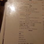 ESOLA 代々木上原総本店 - 