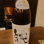 日本料理 真営 - 