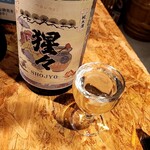 Wasyu Bar Inuwashi