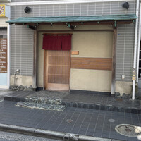 鮨処もり山 - 