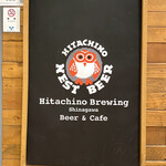 Hitachino Brewing - 