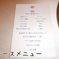 香桃 - 