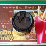 マクドナルド - 