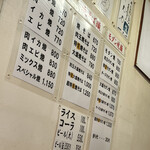 お好み焼き　功ちゃん - 