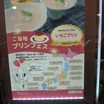 ホテル法華クラブ - 