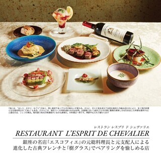 2023年【日本の名門料理店100選】に選出（2年続けて）