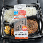 LAWSON - 料理写真: