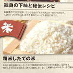 国産牛焼肉くいどん - タレとお米について