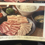 国産牛焼肉くいどん - ランチメニュー